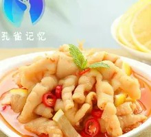 Lemon Boneless Chicken Feet