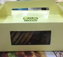 Two-Tone Chocolate Cookie