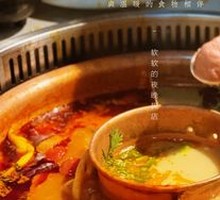 Chongba's Secret Red Oil Bone Soup Beef Balls Yum-Yum Pot