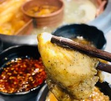 Spicy Sichuan Pepper Chicken Slices