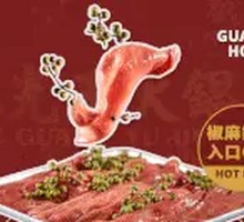 Sichuan Pepper Beef Tongue