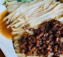 Signature Dan Dan Noodles