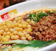 Spicy Red Soup Noodles with Pea Paste