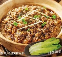 Braised Pork with Preserved Vegetable in Clay Pot Rice