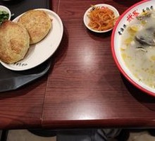 Sheep Offal Soup