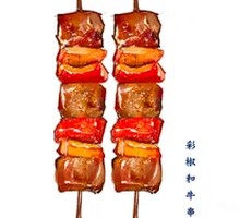 Bell Pepper and Beef Skewers