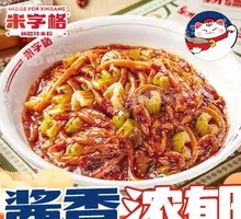 Soy Sauce Stir-Fried Rice Noodles