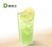 Classic Lime Drink