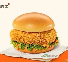 Pepper Crispy Chicken Leg Burger
