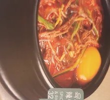 Spicy Beef Noodle Soup