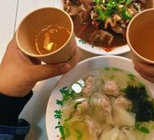 Large Bowl Wonton Soup
