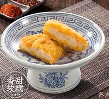 Vegetable Potato Pancake