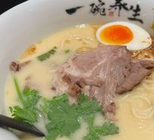 Signature Herbal Boneless Pork Noodle Soup