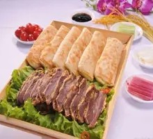 Bamboo Art Donkey with Purple Cover