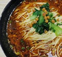 Chongqing Noodles