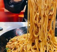 Yibin Ran Noodles