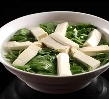Pea Shoot Tofu Soup