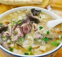Sheep Offal Noodle Soup