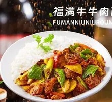 Xinjiang Big Chicken Noodles