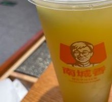 Golden Tangerine Lemonade
