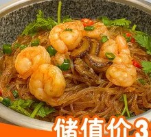 Stoneware Seafood Noodle Pot