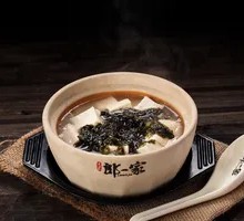 Seaweed Tofu