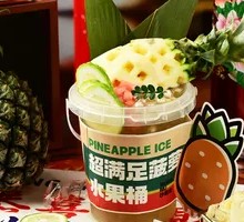 Ultimate Pineapple Fruit Bucket