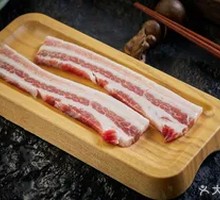 Spanish Black Pig Belly