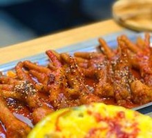 Spicy Chicken Feet