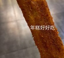 Soft Heart Rice Cake