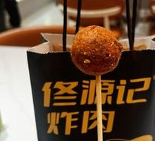 Handmade Squid Balls