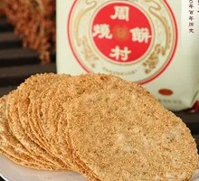Zhoucun Biscuit