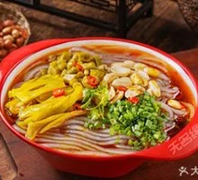 Spicy and Tangy Noodles