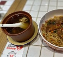 Signature Beef Noodle Salad