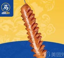 Crispy Roast Sausage