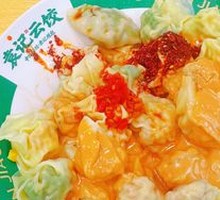 Family Feast Dumplings