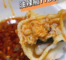 Pork and Napa Cabbage Dumplings