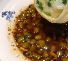 Four-Flavor Dumplings