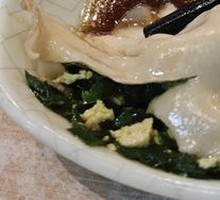 Leek and Egg Dumplings