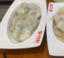 Egg and Chives Dumplings