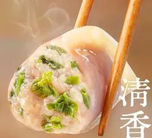 Sheep's Sorrel and Pork Dumplings