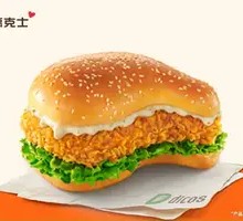 Hong Kong-style Garlic Handgun Leg Burger