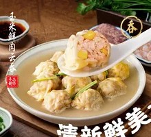 Corn and Pork Wonton