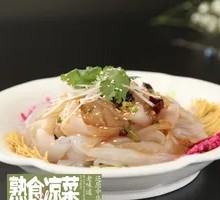 Cold Northeast Noodle Salad