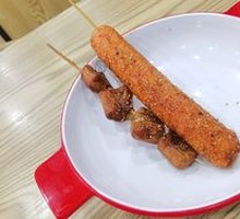 Fried Starch Sausage
