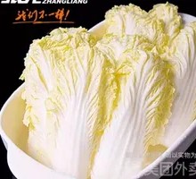 Napa cabbage