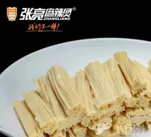 Fermented soybean skin