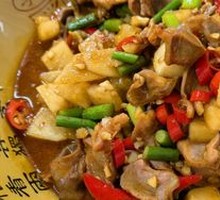 Spicy and Sour Chicken Offal