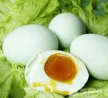 Five-Spice Duck Egg