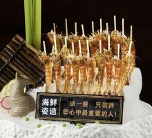 Deep Sea White Shrimp